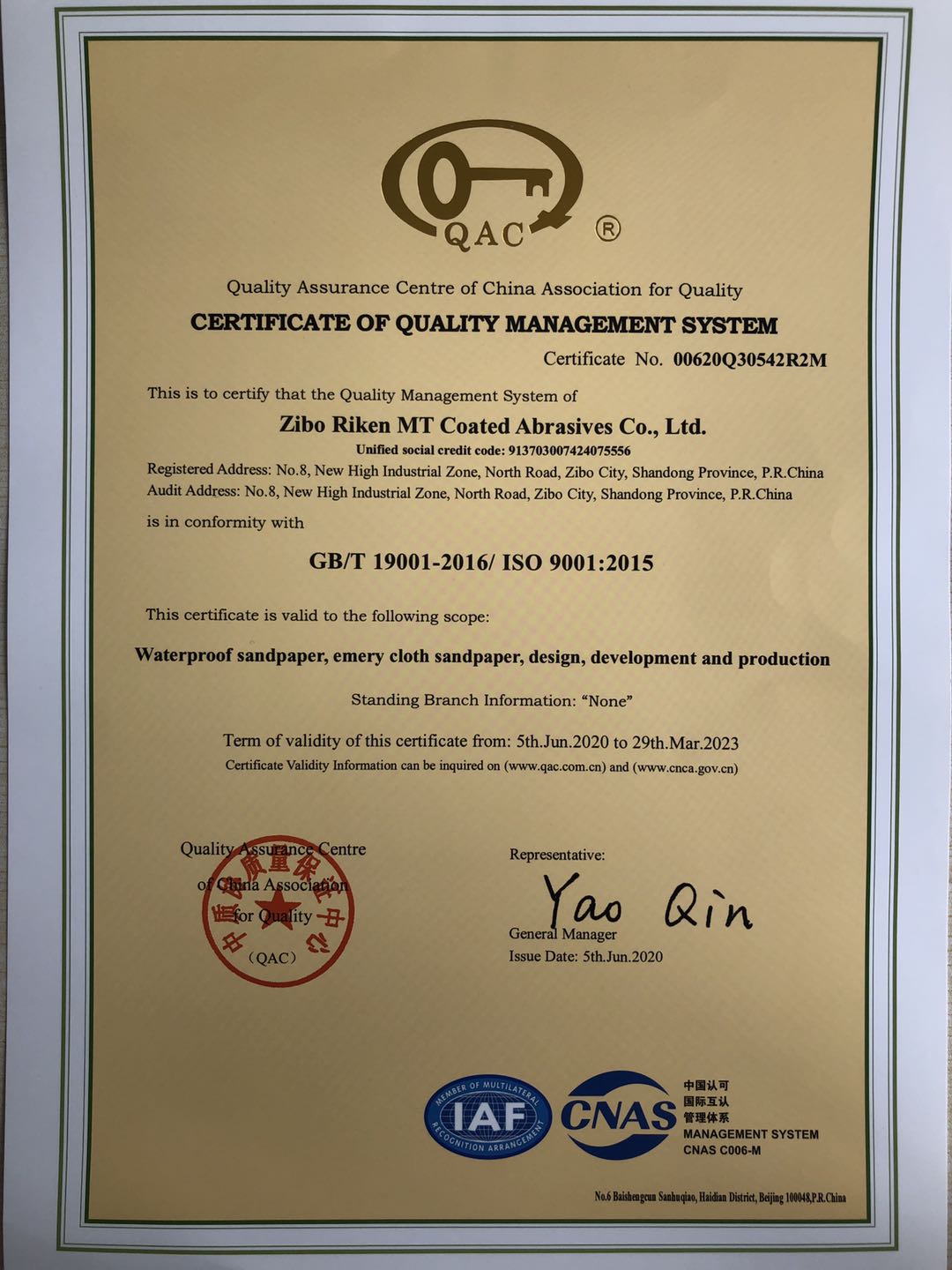 iso9001