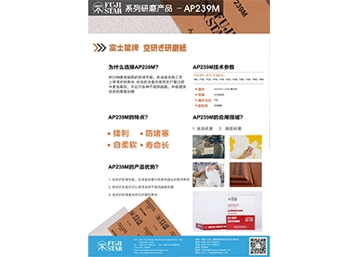 aluminium oxide paper sheets